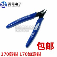 170���Q 170�����Q 170������Q ����Q �Q�� ���{ɫ
