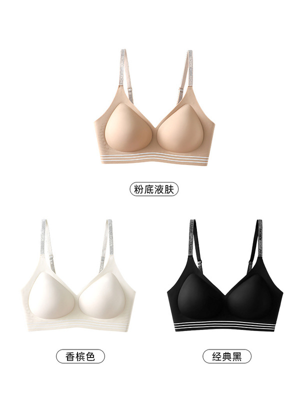反重力提拉承托无痕内衣女士胸罩小胸显大亮闪细肩带聚拢上托文胸|undefined
