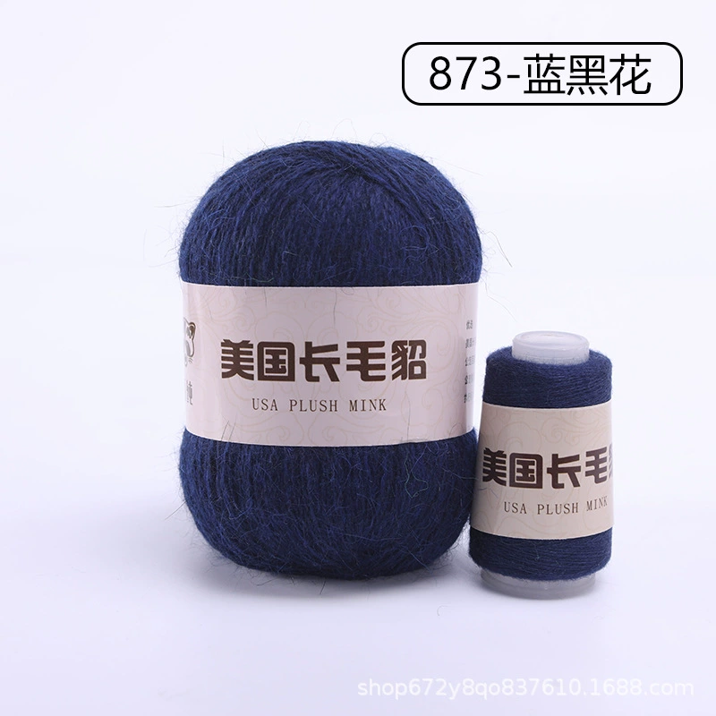Шерстяной клубок, 50 г, 20 г, оптом, (跨境贸易)