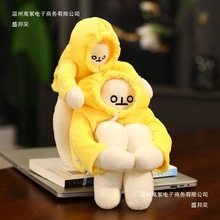 可爱玩偶毛绒玩具香蕉人公仔四肢可动丑娃娃玩超萌生日黄色绿色