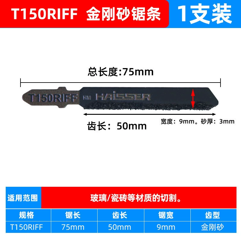 Полотно для лобзика T144D T244D T344D для резки листового пластика, деревообработки и металла, для электролобзика