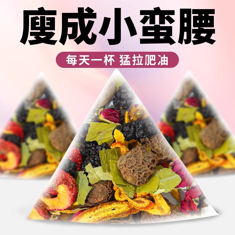 Black Plum, Hawthorn, Mulberry, Lotus Leaf, Tangerine Peel, Rose Tea, Scraper, Oil, Flower Tea, Health Tea Bag, Fruit Tea, Rose Flower