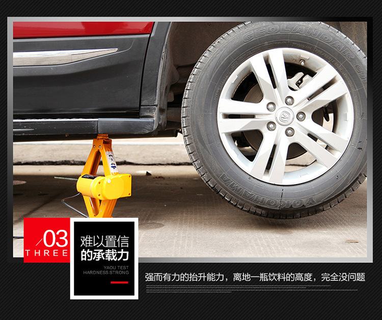 12V Vehicle-Mounted Multifunctional 3-Ton Electric Scissor Jack 0kg Wrench Set Horizontal Export Cross-Border Logistics