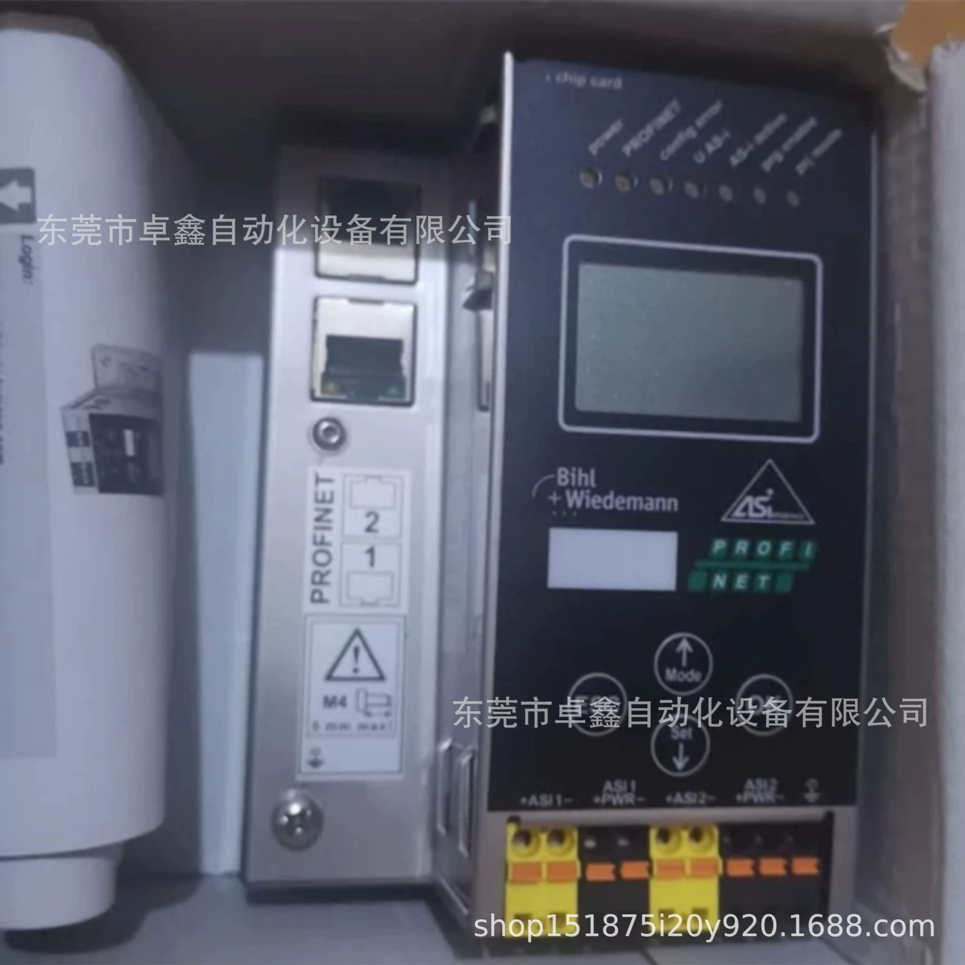 Модуль Biyi BWU3122 BWU1773 BWU2238, договорная цена