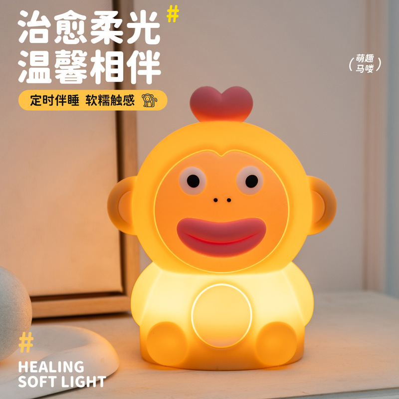 Cross-border certified monkey night light, eye protection touch lamp, bedroom sleep rechargeable ambient light, creative desktop decoration Cross-border certified monkey night light, eye protection touch lamp, bedroom sleep rechargeable ambient light, creative desktop decoration