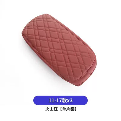 series X3X4GT double Open height increasing Armrest box pad - 2011-2017-x3x4-wine-red-single-open-armrest-pad