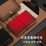 便携旅行随身a6礼盒