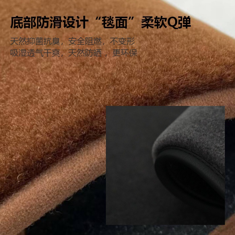 Pure Wool Car Floor Mats, Comfortable High-End Material, Dedicated Roll Material