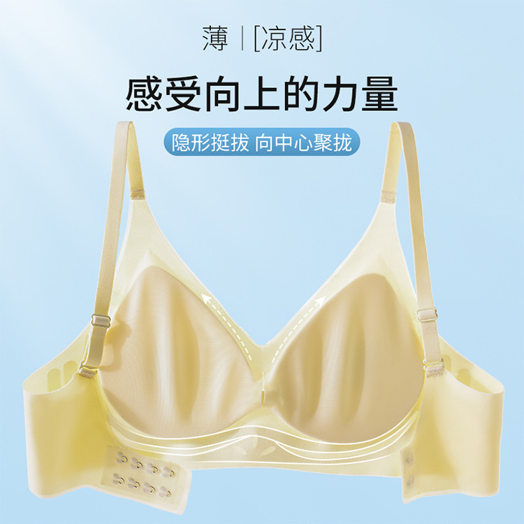 シームレスブラ レディース 夏 薄手 通気性 ソフトサポート ノンワイヤー 小胸 バストアップ 垂れ防止 横胸寄せブラ|undefined