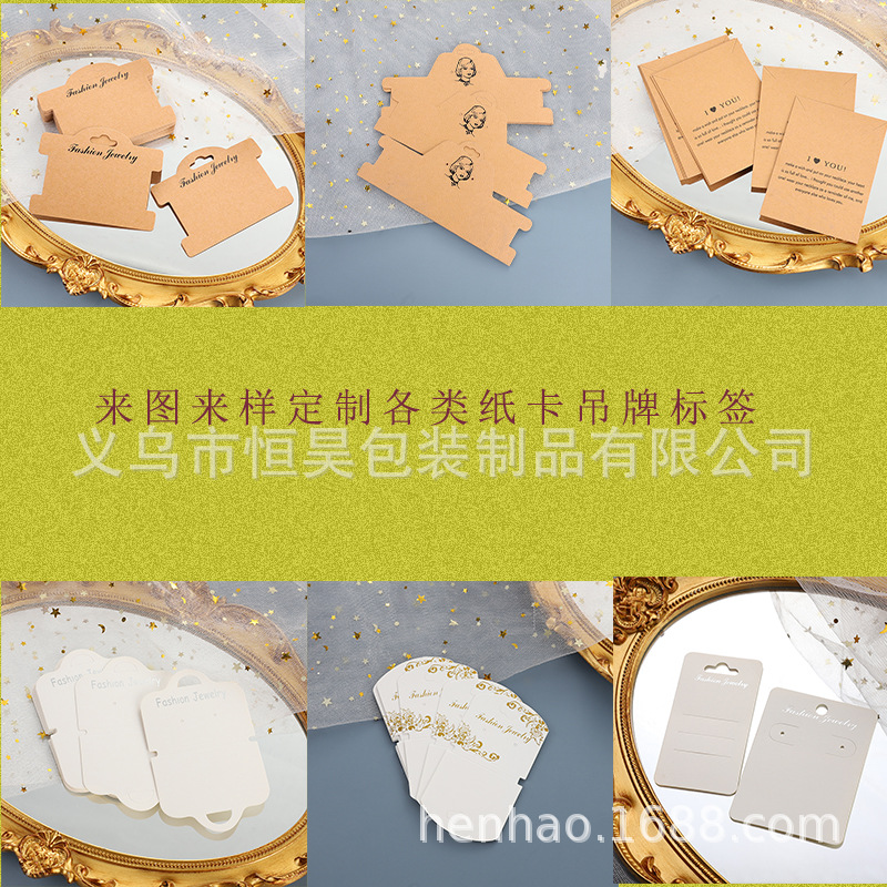 Tarjeta de agujero de avión personalizada tarjeta de espalda de plástico de absorción tarjeta de papel especial tarjeta gruesa tarjeta doblada tarjeta kraft tarjeta de embalaje colgante color
