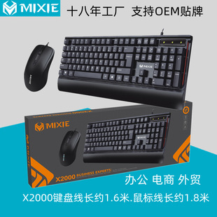 MIXIE X2000�о�USB�������I�P������b��λ��X�k�����QӢ�İ��b
