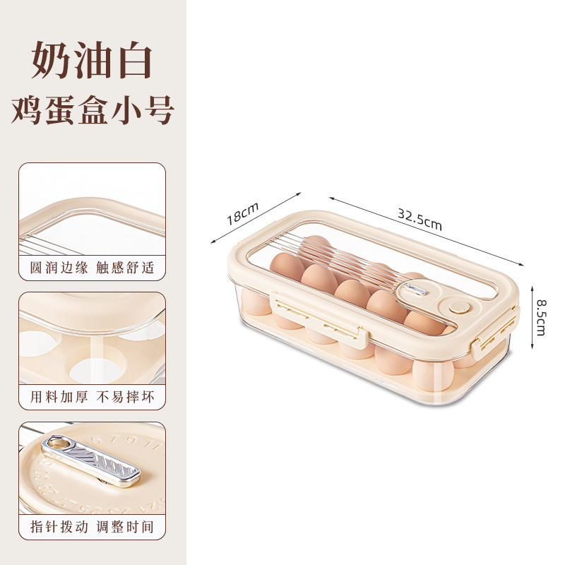 크림 화이트 18개입 소분 포장