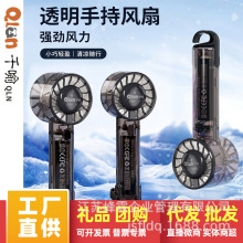 ǧ���ֳַ��ȱ�ЯʽUSB��������������ǿ����ѧ������С����