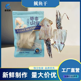 水产干货类;其他水产加工;虾类