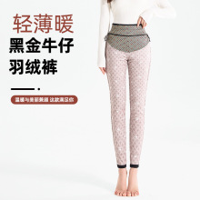 羽绒牛仔裤女加绒保暖裤秋冬高腰弹力修身外穿打底裤小脚裤子