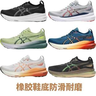 �����R������Ь��ASICɪKayano31����֧��͸��p���\����Ů�ܲ�Ь
