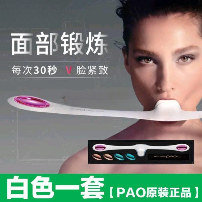 Upgraded Facial Yoga Muscle Exercise Stick, Facial Masseter Method, Nasolabial Folds, Cross-Border Shipping, Other Chinese Products Are Not Available