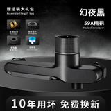 Прозрачный зазор в растерянном смесительстве для смесителя для вывода для душевой нагрузки на набор для очистки ванной