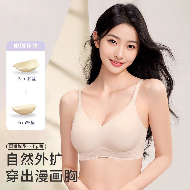 Big Orange Secret Expanded Underwear Women's Factory Wholesale Underwear Summer Thin Women's Push up Small Breasts Show Big Seamless Bra Big Orange Secret Expanded Underwear Women's Factory Wholesale Underwear Summer Thin Women's Push up Small Breasts Show Big Seamless Bra