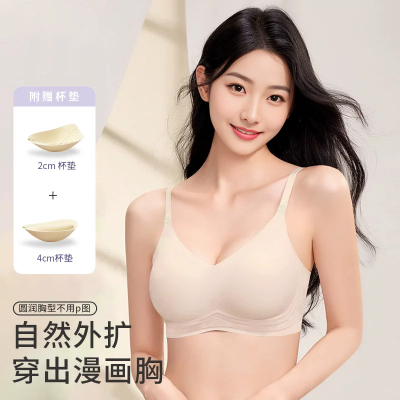 大橙秘密 Летнее нижнее белье, тонкая push-up бюстье, оптом