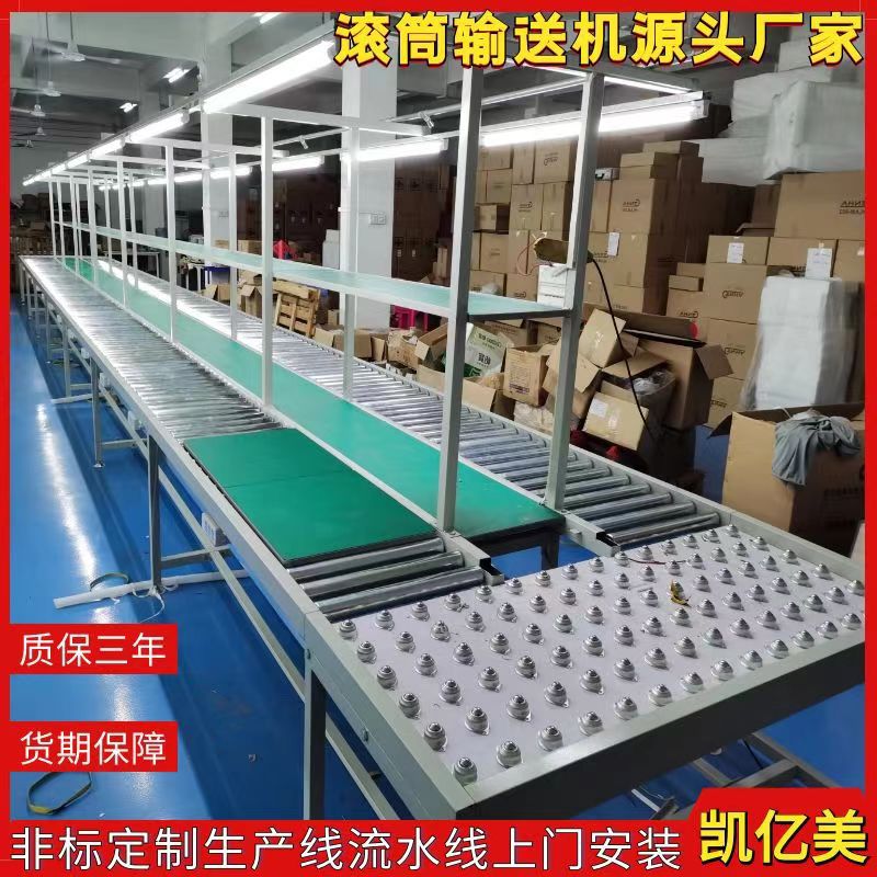 万向台牛眼台滚筒生产线定做全自动家私组装流水线环形床垫包装线