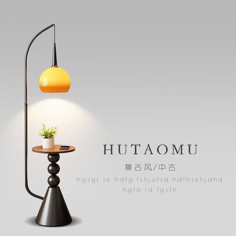 American Retro Fishing Floor Lamp Living Room Sofa Side Shelf Coffee Table Grapefruit Lamp Mid-Century Style Bedroom Bedside Lamp American Retro Fishing Floor Lamp Living Room Sofa Side Shelf Coffee Table Grapefruit Lamp Mid-Century Style Bedroom Bedside Lamp