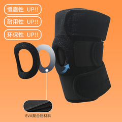 Sports mountaineering knee pads silicone non-slip running knee pads outdoor cycling badminton spring support sports knee pads