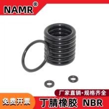 丁晴O型圈丁腈O型密封圈NBR70 80 90美标国标日标AS568 JIS2401