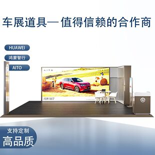 �A��AITO����������չ�Ӵ�̨����܇չ̨��̨�D�v�������̨�D�v��
