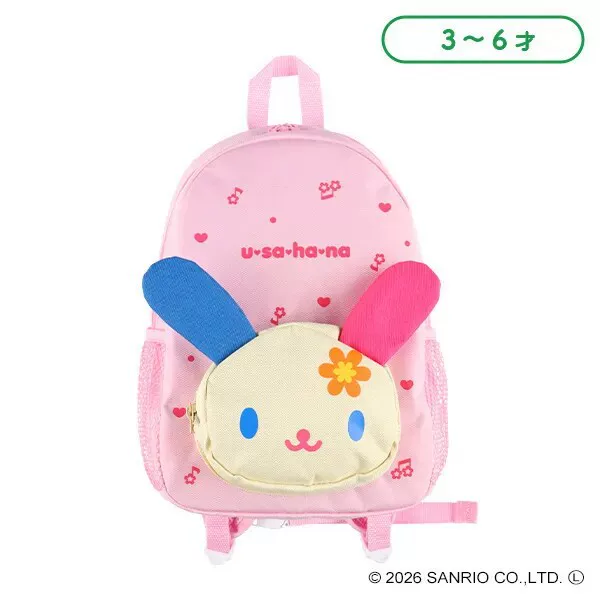 Sanrio Cinnamon Dog Children's Backpack Cute Cartoon School Bag 3-6 Years Old Baby Kindergarten Backpack Pink