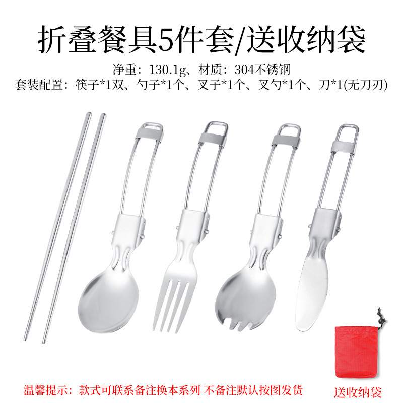 5-piece set/folding handle chopsticks+spoon+fork+knife+salad spoon~304 stainless steel