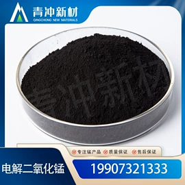 锰氧化物;碳酸盐;滤料