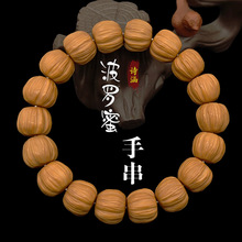 全品菠萝蜜猴头拉丝手串核桃文玩盘玩佛珠单圈盘玩念珠批发小红书