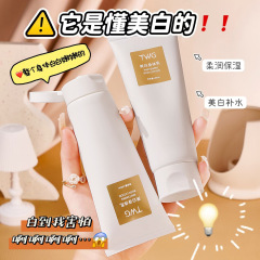 TWG美白補水体乳全身冷美白若肌が明るくなり、くすみ美白が改善されます。