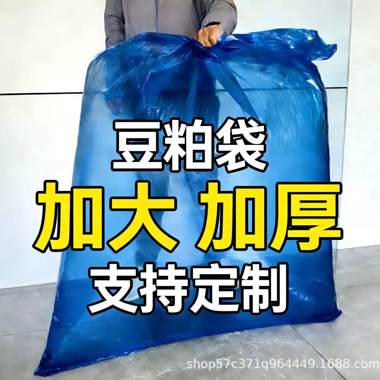 青储袋饲料发酵袋牛羊牧草玉米加厚升级pe平口袋袋酒糟包装袋优惠