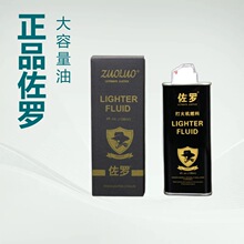 ��Ʒ���_ú��138ML ú�ʹ��C�������f�λ��ͨ�ÏS��ֱ�N���l