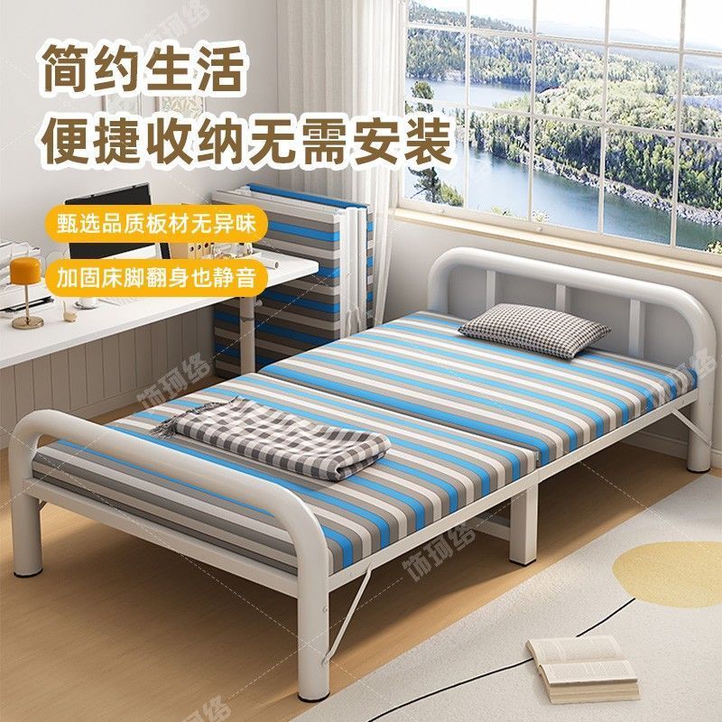 折叠床单人床便携家用出租房午睡简易办公室午休陪护硬板实用小床|undefined