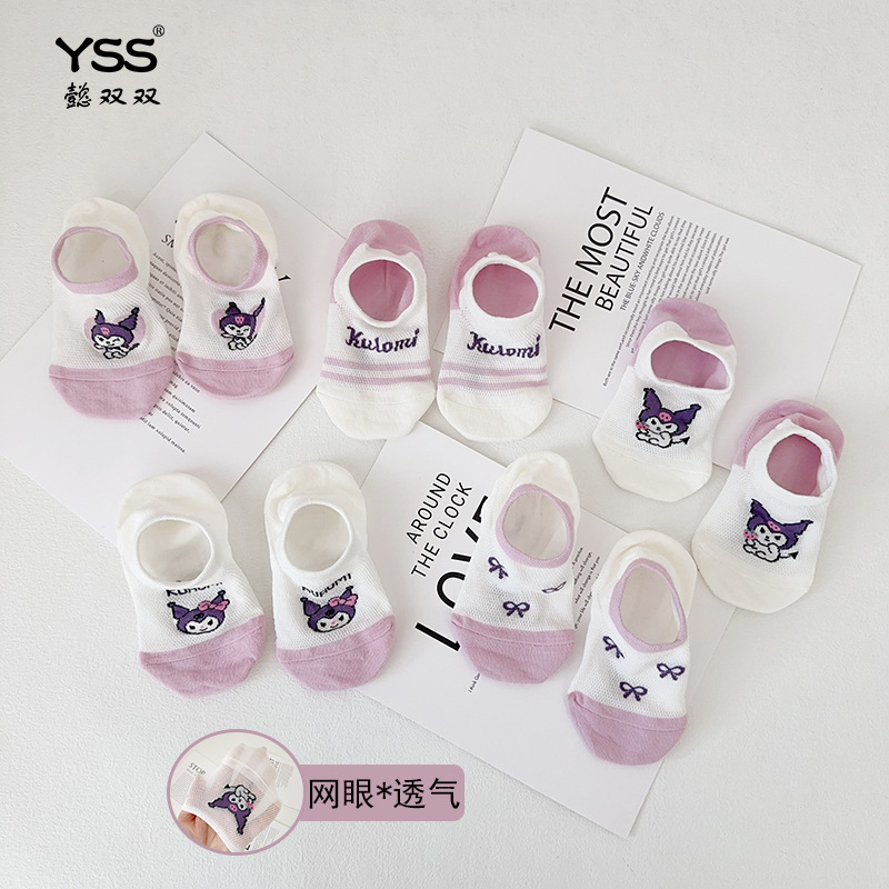 Yi Pair Children's Socks Summer Mesh Cartoon Kulomi Boat Socks Combed Cotton Korean Style Girls Shallow Mouth Invisible Socks