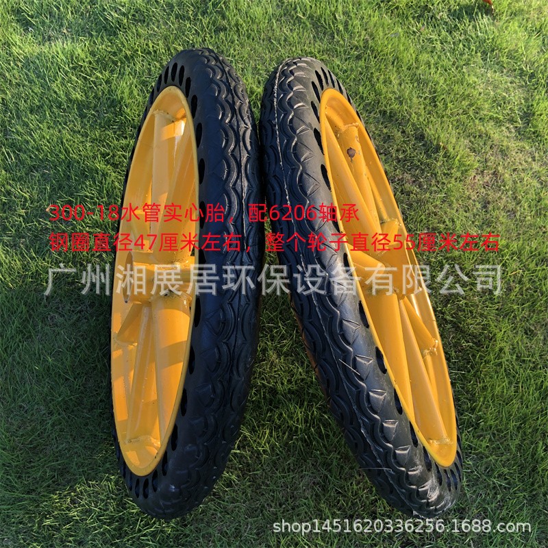 幼儿园工具车轮300-18工地斗车轮手推垃圾车劳力车架子实心轮加厚