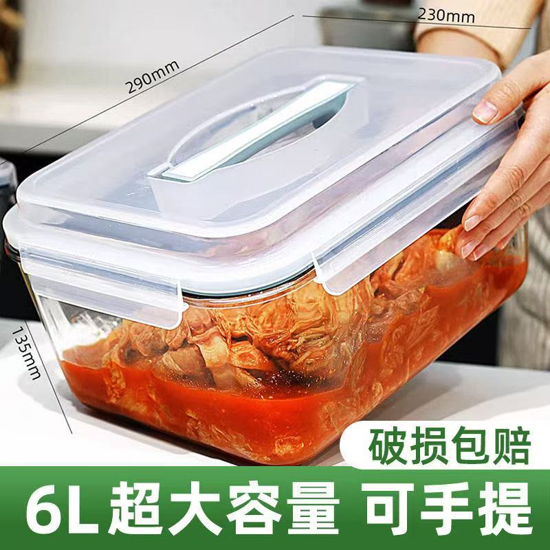 韩国泡菜盒手提超大容量冰箱收纳盒玻璃密封腌菜罐耐热大号保鲜盒