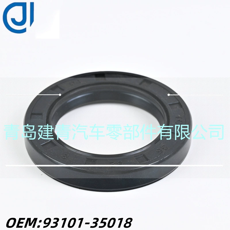 Аксессуары для подвесных моторов, подходящие для стандартных деталей Yamaha YAMAHA, резиновый сальник 93101-35018