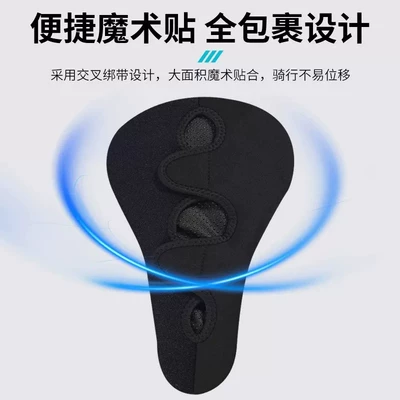 of cycling accessories, mountain bike seat — Seat cushion, seat cover