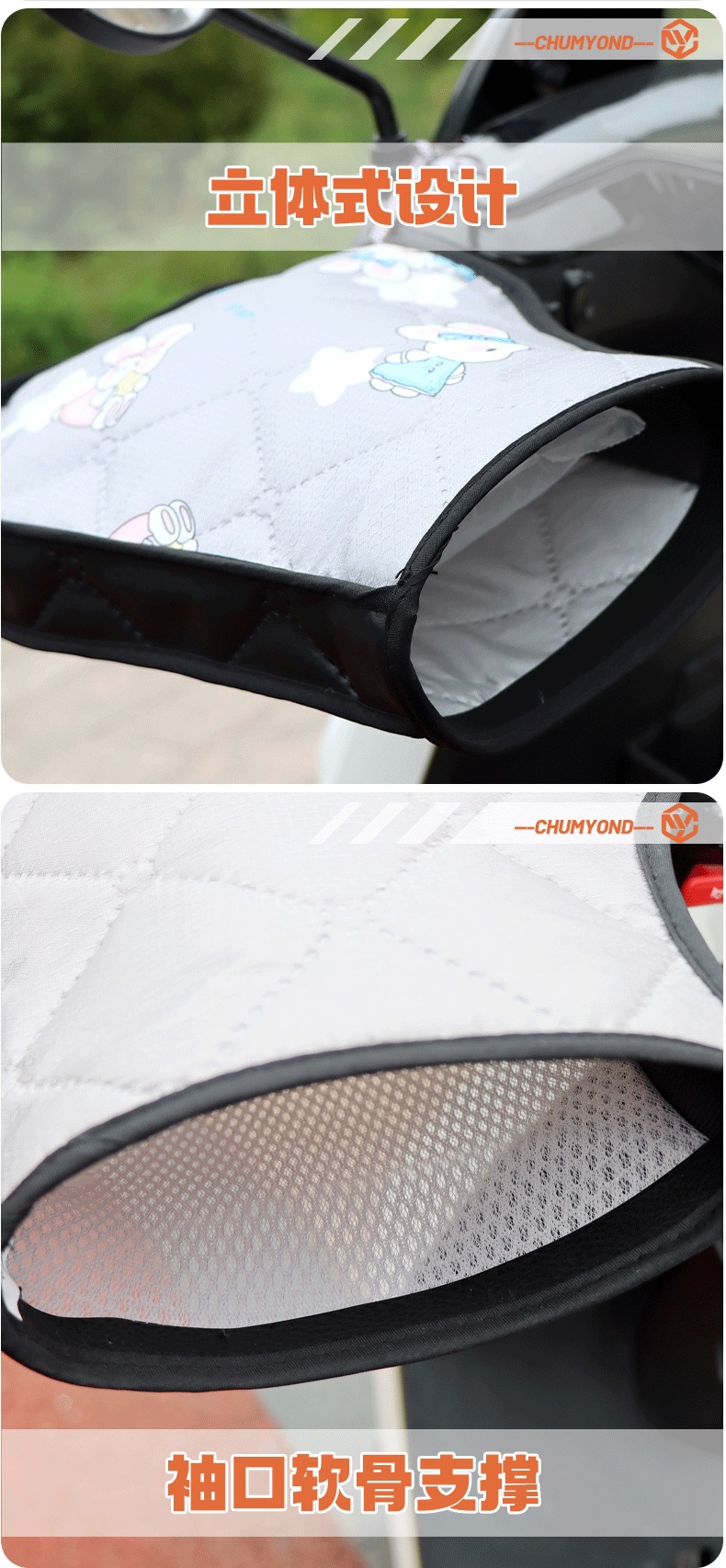 Electric Motorcycle Windproof and Rainproof Double-Sided Waterproof Gloves Handlebar Covers for Spring and Autumn, Thin Style for Summer Sun Protection