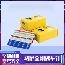 �����ձ��R����Ͻ���ɰ���b܇ᘸ��٬���MANI������̖����܇�