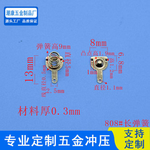 AG3��ؓ�O��ƬLR41�~��늳�Ƭ7̖늳�Ƭ8x6.8mm��ؓ�O늳�Ƭ 808#