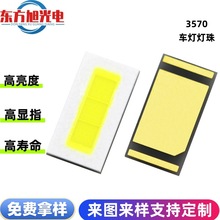 �S��ֱ����܇����3570�մɰ׹�������led�NƬ����6о�ɼӹ�