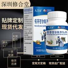 ��r�����߰ٺ��ᗗ��Ƭ60Ƭ�b��Ƭ�ǹ����߰ٺ� ���߰ٺ��ᗗƬ