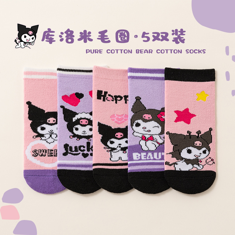 Keep warm cute children's cartoon demi-season knee socks