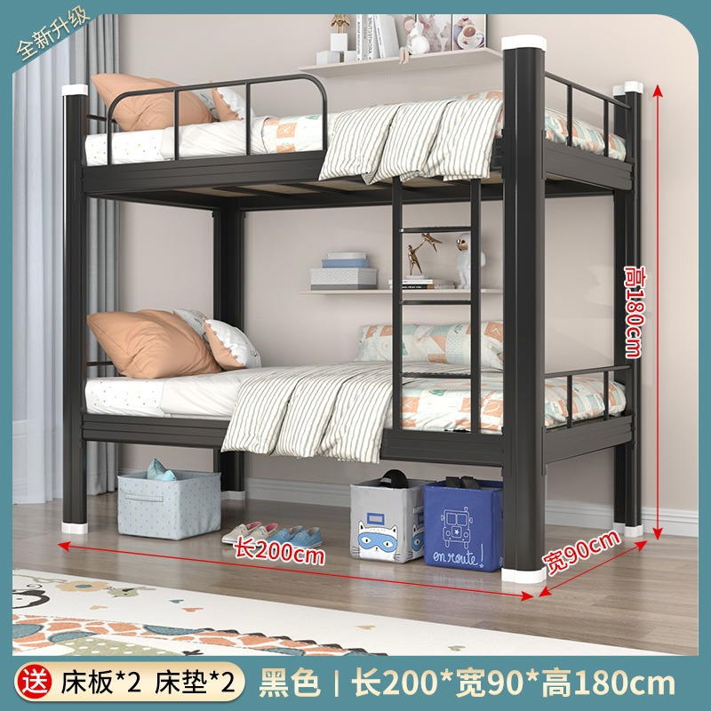 Cama de hierro cama litera superior e inferior personal adulto estudiante dormitorio cama de hierro cama de doble capa cama alta y baja