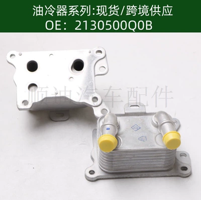 car radiator Engine Transmission Oil